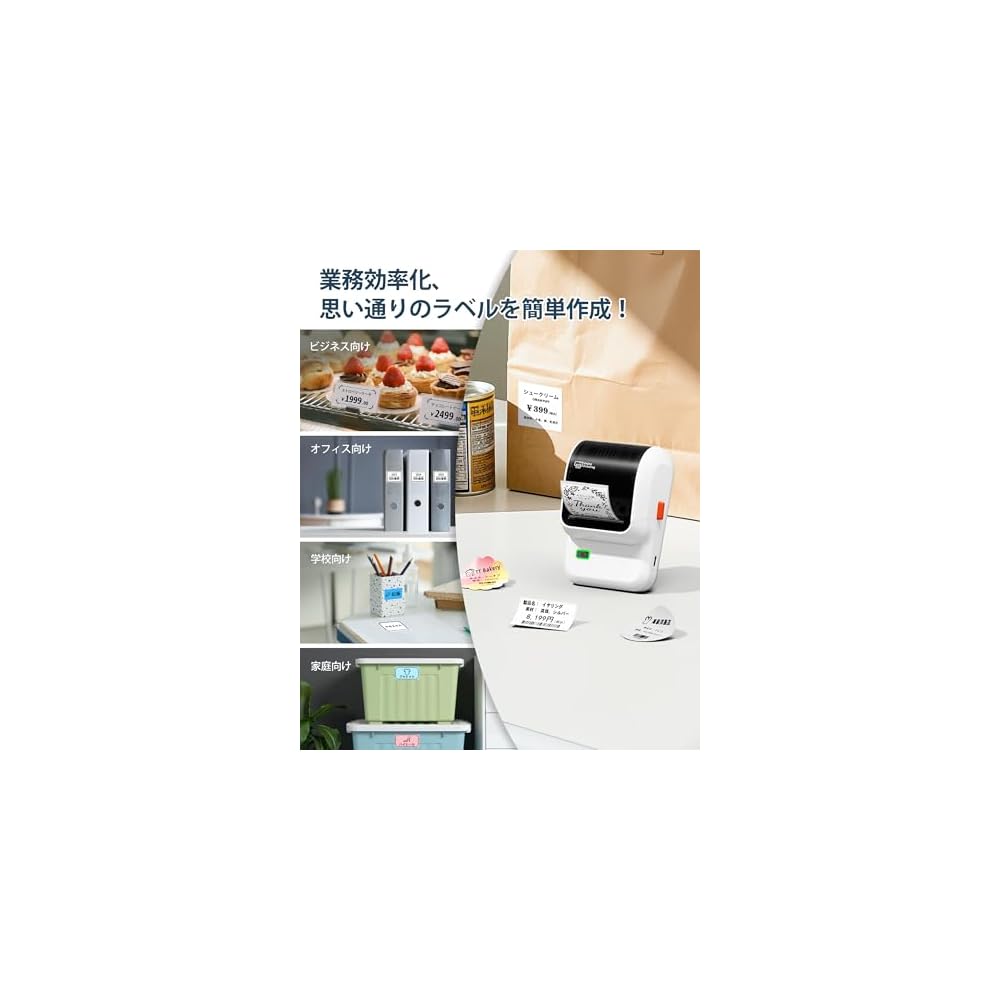 Label stickers compatible with PHOMEMO M110, M100, M220, and M250 label printers. 4030mm, 230