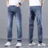 Summer Thin Washed Light Colored Jeans For Men With Stretch, Slim Fit, Straight Leg, Casual, Versatile, Slimming And Long Pants