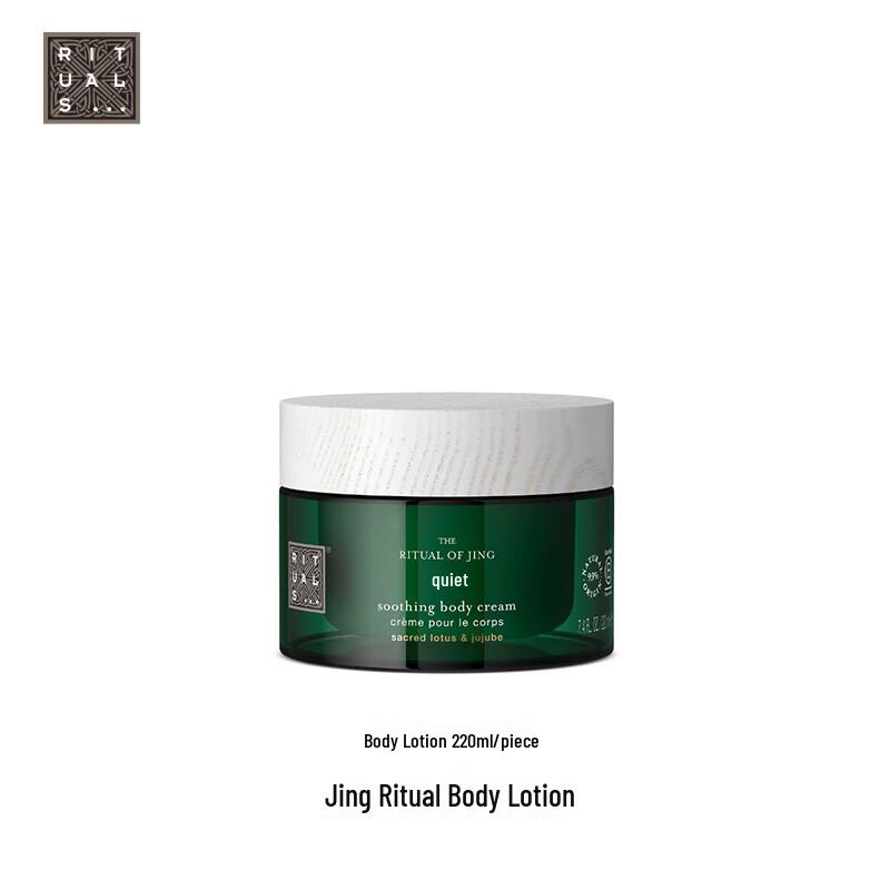 Rituals The Ritual of Jing Body Lotion