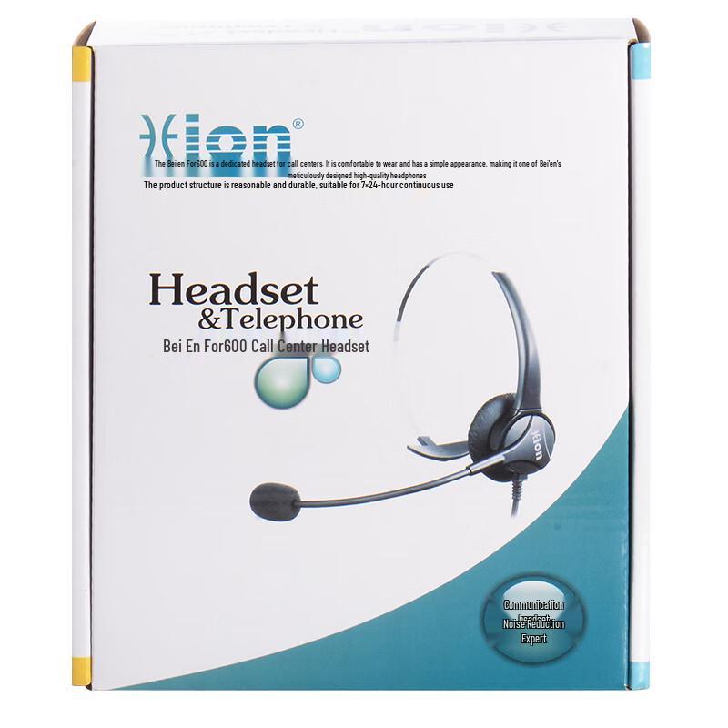 HION FOR600D+B6.4 Dual-Ear Call Center Headset (CN version)