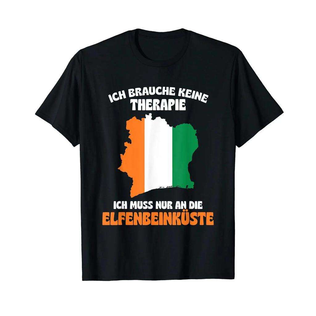 I Dont Need Therapy Ivory Coast T Shirt Vintage Breathable Slightly Stylish Unisex Comfortable Soft