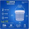 Yanchuji Food-Grade Transparent Plastic Bucket with Lid