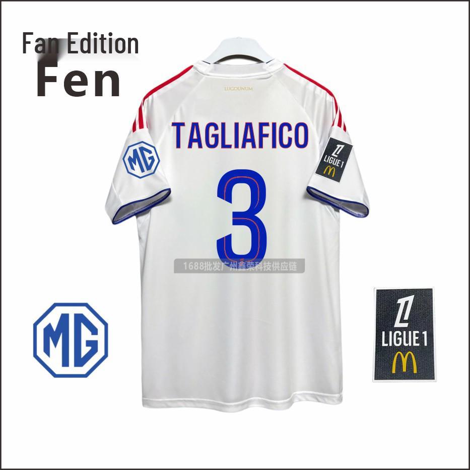 Maglia Home Lione Ligue 1 - Versione Fan con Numero 9 (Endrick) & Numero 11 (Fofana).