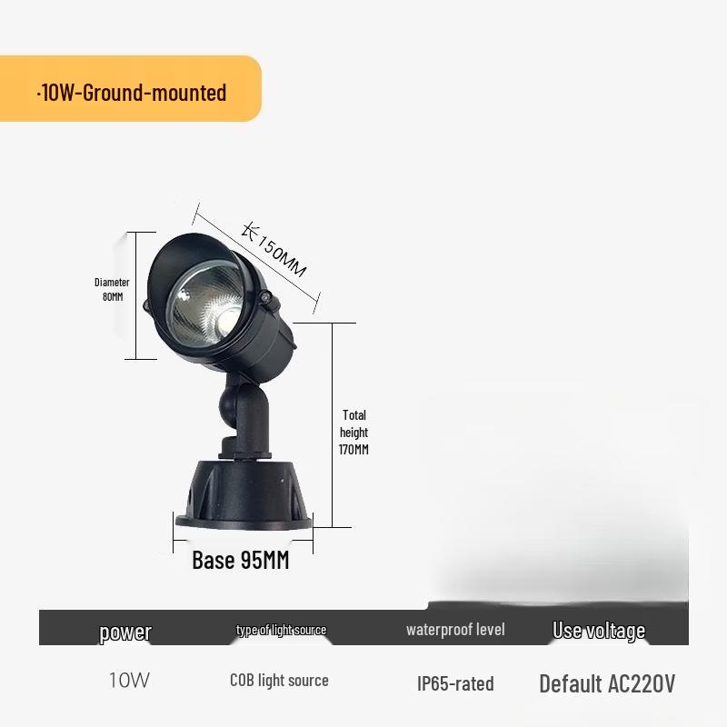 Садовый прожектор для деревьев