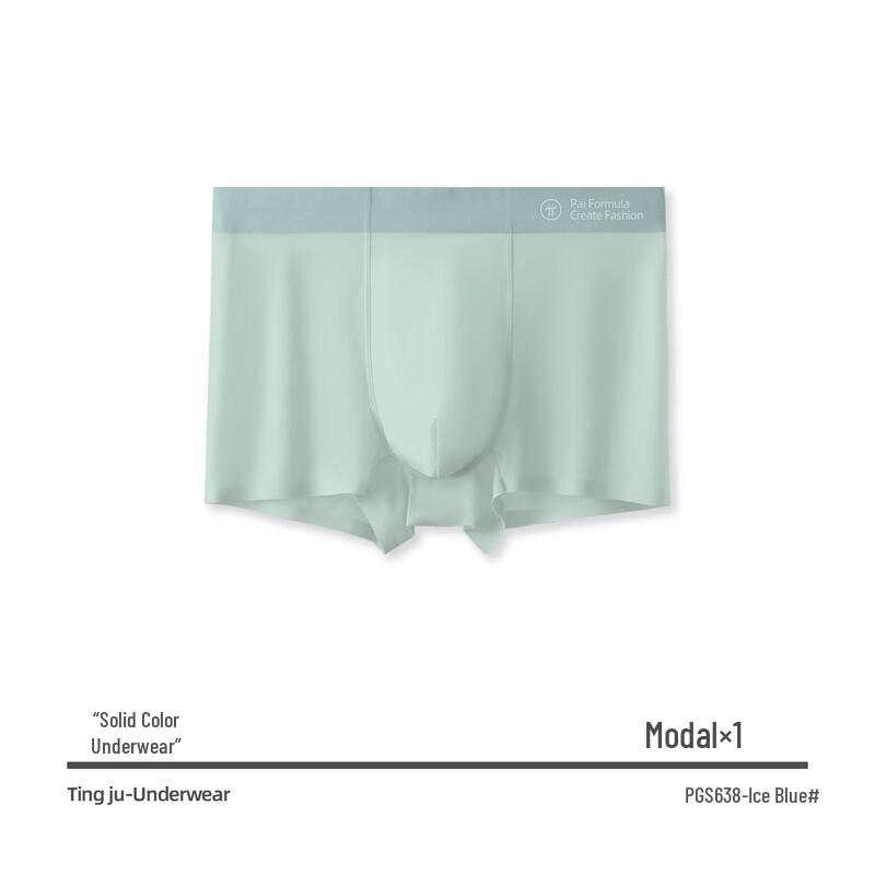 

Мужские модальные боксеры-брифы средней посадки Town Living с антибактериальным эффектом 2XL