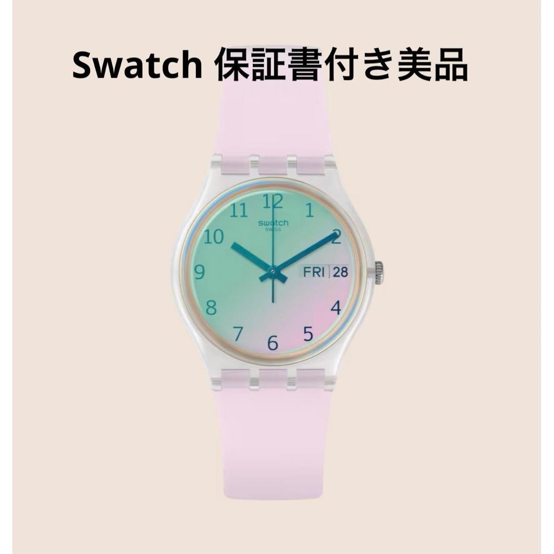 Used Price reduced again! Swatch Ultrarose [Operation confirmed]