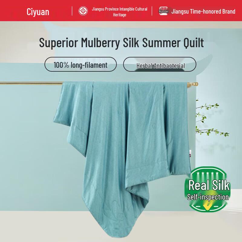 Ciyun Washable 100% Mulberry Silk Summer Cool Quilt