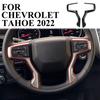 Carbon Fiber Style Inner Steering Wheel Trim Cover for Chevrolet Tahoe Silverado