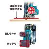 Makita 125mm Rechargeable Circular Saw 18V6Ah KS514DRGX with 2 and Case Dust-proof Batteries, Charger,