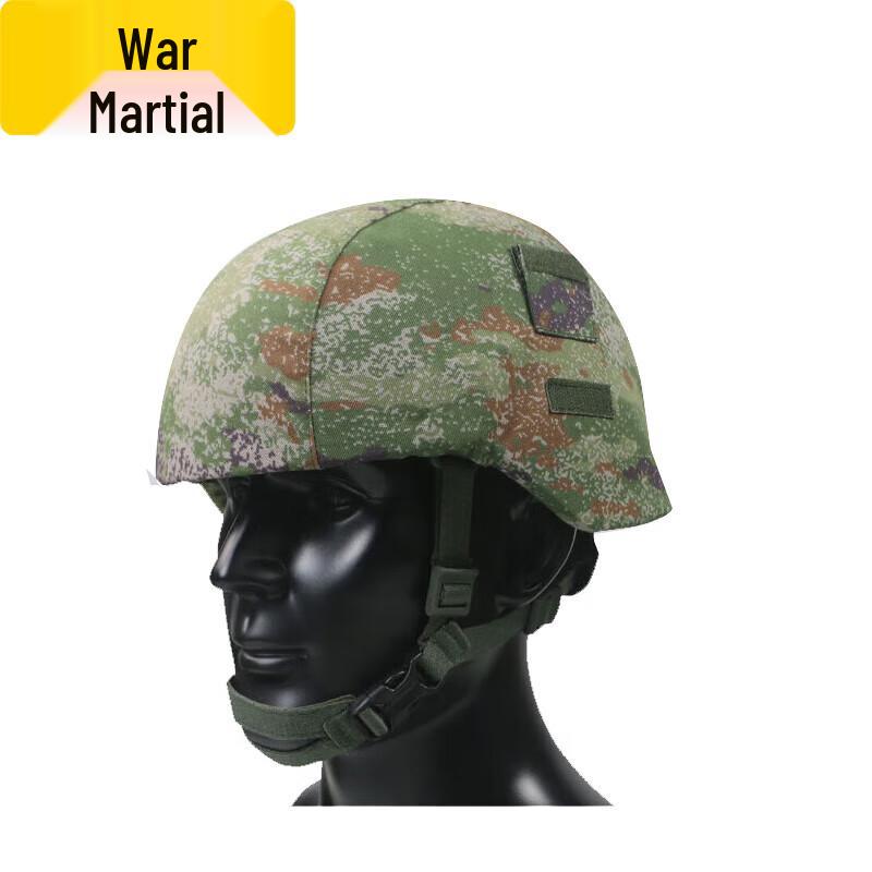 Zhanwu Tactical Kevlar Helmet Cover