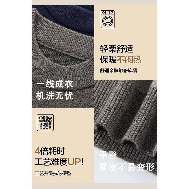 Men S Thick Striped Round Neck Long Sleeve Knitted Pullover Sweater Business Casual