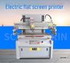 Computer-Controlled Flat Screen Printing Machine Board