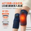 Kopfi Knee Massager with Hot Compress and Heating - Gift for Parents (2-Pack)