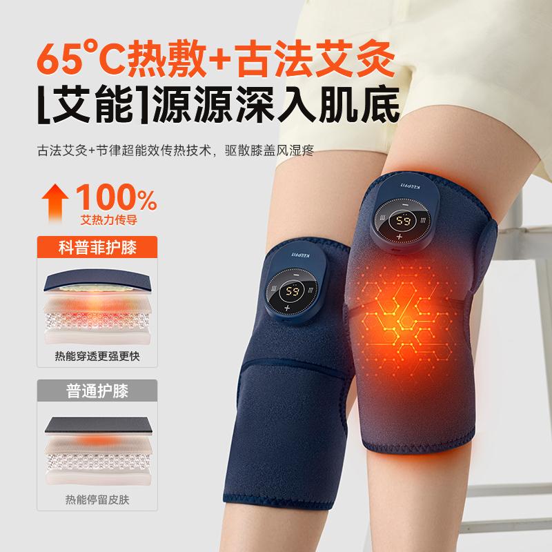 Kopfi Knee Massager with Hot Compress and Heating - Gift for Parents (2-Pack)