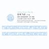 1roll High aesthetic, artistic, simple, fresh, small, and decorative background stickers for tents