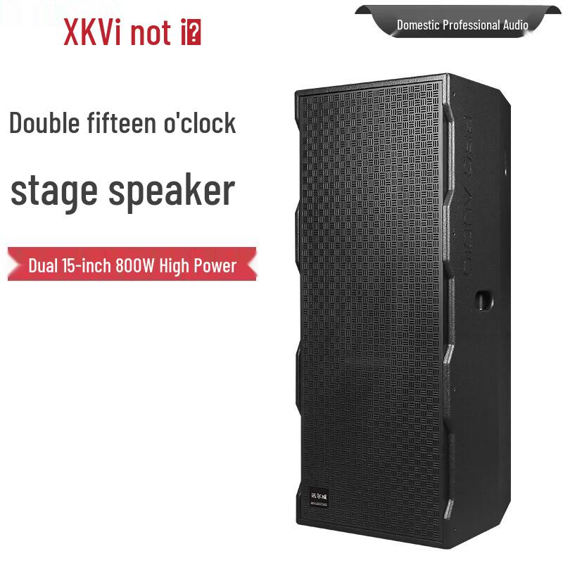 Xun'erwei Professional Audio Systems (CN Version)