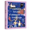 Manga Dad's Guide: Navigating Teenage Growth and Anxiety