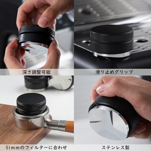 Tubbi Coffee Tamper, Coffee Distributor, 51mm, Espresso Tamper, Stainless Steel, Coffee Supplies
