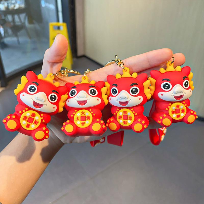 Dragon Adorable Year Series Keychain Cute Car Key Ring Couple Bag Accessories Exquisite New Year Gifts