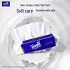Tempo Cloud Soft Lotion 4-Ply Facial Tissues