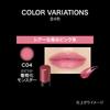 KATE Lip Monster Clear Tone and a glossy gel C04 Natural-looking color, long-lasting, smudge-proof, film.