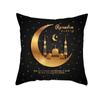Golden Ramadan Eid Mubarak Moon Mosque Decorative Cushion Cover Islamic Pillow Cover for Sofa Home Car Decoration