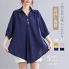 MaadeaNoeTe Short Sleeve Solid Loose Plus Office Autumn Women's Shirt, Top, V-Neck, 3/4 Sleeves, Lightweight, Stylish, Color, Fit, Sizes, Casual,