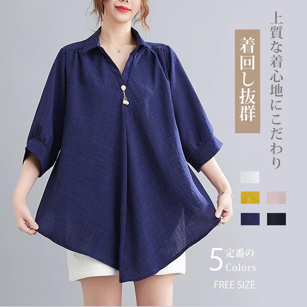 MaadeaNoeTe Short Sleeve Solid Loose Plus Office Autumn Women's Shirt, Top, V-Neck, 3/4 Sleeves, Lightweight, Stylish, Color, Fit, Sizes, Casual,