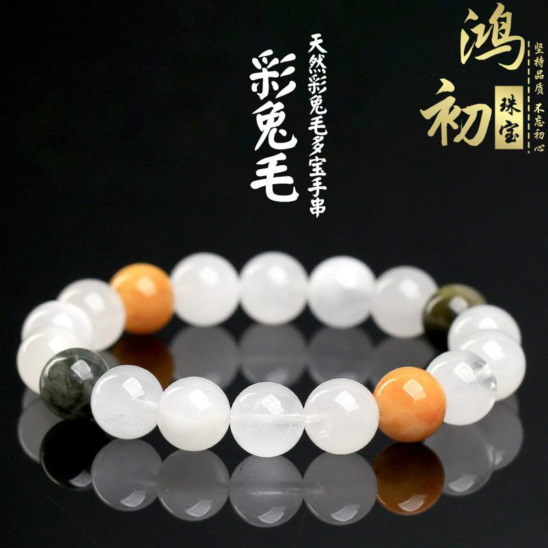 

Hongchu Crystal Tian Duobao Colorful Rabbit Hair Round Bead Bracelet Natural Multicolored Rabbit Hair Crystal Bracelet 6~6.8mm Single Circle