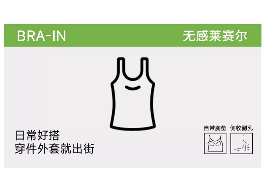 Oudifen Camisole Vest for Women with Breast Pads, No Need To Wear Bra, One-piece Beautiful Back, White Spring Outer Wear, Base Layer, Inner Top