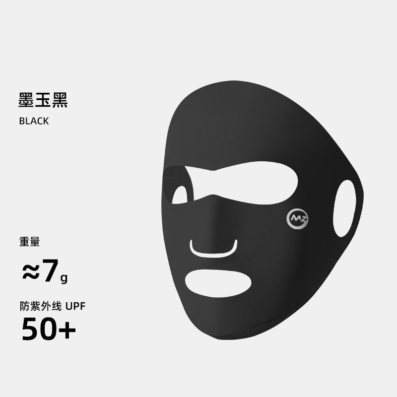 Sunscreen Face Mask for Women In Summer, UV Protection,sun Shading,ice Silk Face, face,Gini Protection,three-dimensional