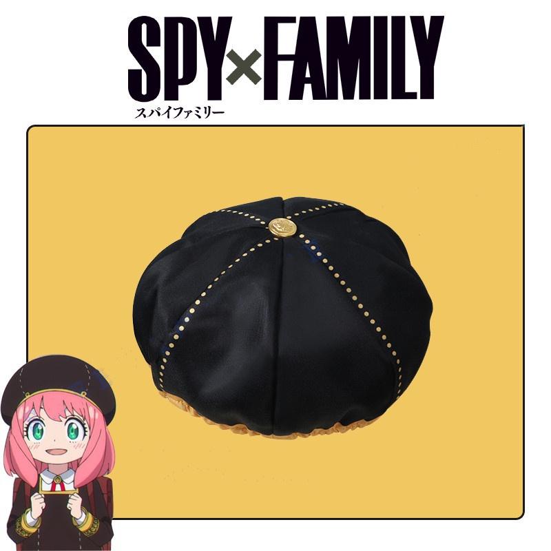 Spy×family Halloween Costume Idea Anya Forger Cosplay Beret Hat!