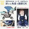 Katoji Double Stroller Futari De Go Limited Stroller Double Stroller 4 Months and Up Blue Silver
