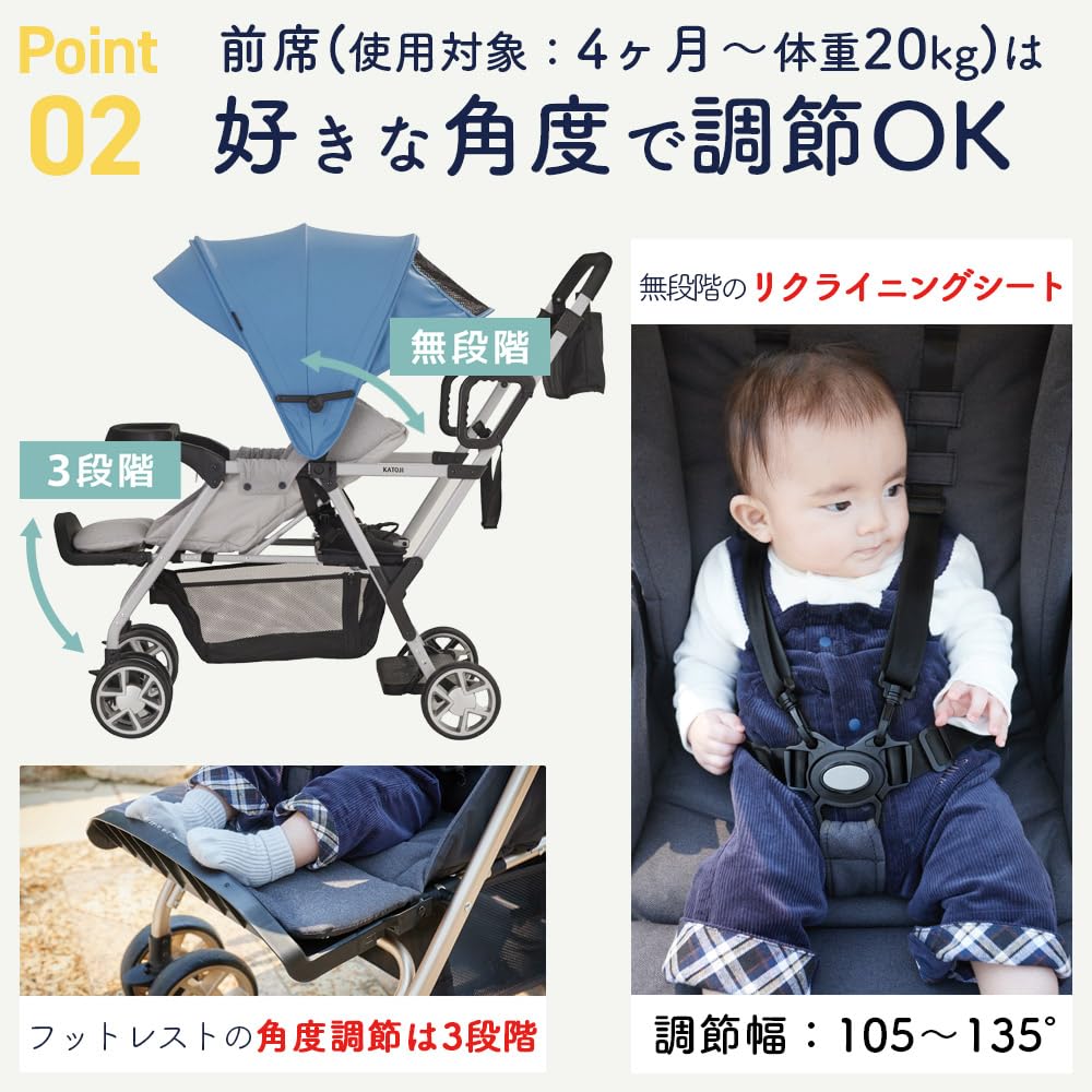 Katoji Double Stroller Futari De Go Limited Stroller Double Stroller 4 Months and Up Blue Silver