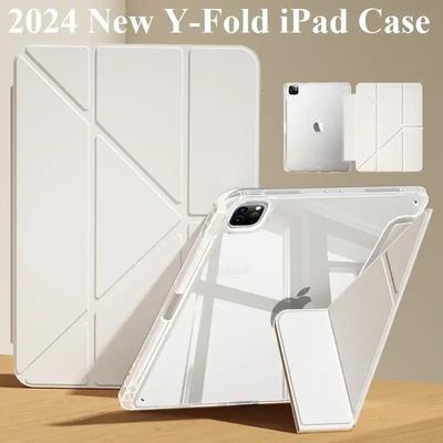 Funda magnética para tableta plegable en tríptico y en Y para iPad 12ª A18 2026 A16 2025 Air8/7/6/5/4 iPad Air 11 13 M3 M2 M4 M5 Pro 11 13 12.9ª 10.9 10.5 10.2 9.7