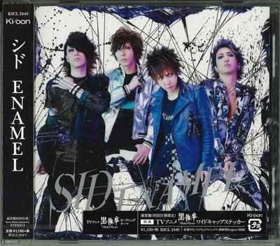 CD SID - ENAMEL  KSCL2440 Japan ObiRock Used