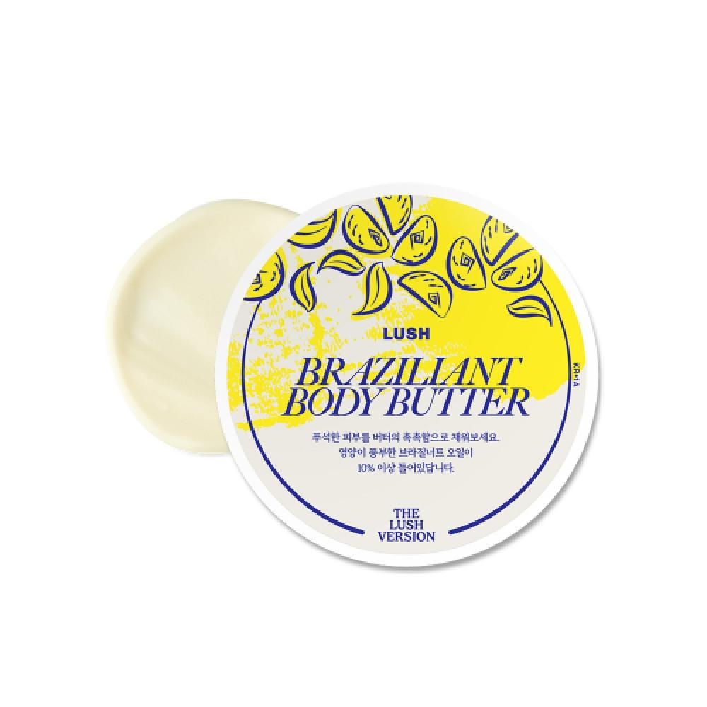 Lush Brazilian 225g Body Butter Rush Version NONE