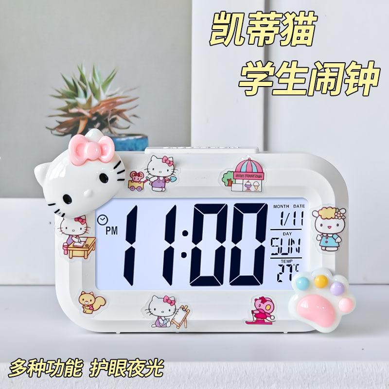 Desktop Multi-function Desk Clock New Cute Mini Children's Small Alarm Clock Cute Student Dormitory Artifact Decorative Clock