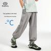Boys' 2025 Summer Cool-touch Anti-mosquito Sun Protection Sports Pants