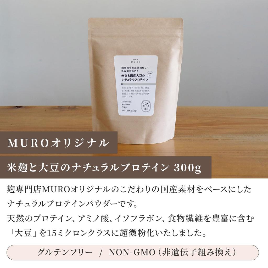 MURO Soy Protein Soy Protein Malt and Soybean Natural Protein Brown Sugar Flavor Soy Protein Made In Made In No Artificial Protein Additive-free (Rice