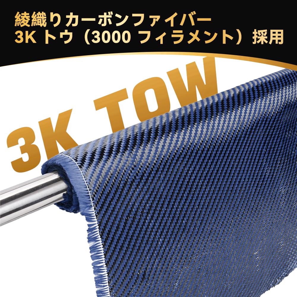 MUTEKI Carbon Cloth, Carbon Fiber, 3K, 30*305cm, Twill Weave Carbon Cloth, for Car Carbon Parts Manufacturing and Repair