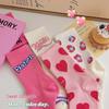 Women's Pink Heart Letter Mid-Calf Socks - Cute, Trendy, Versatile Spring Fashion
