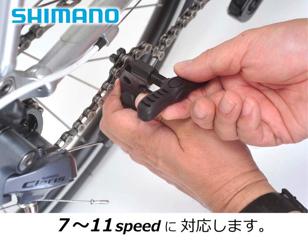 Bike Hand Tool Kit for Shimano YC-721