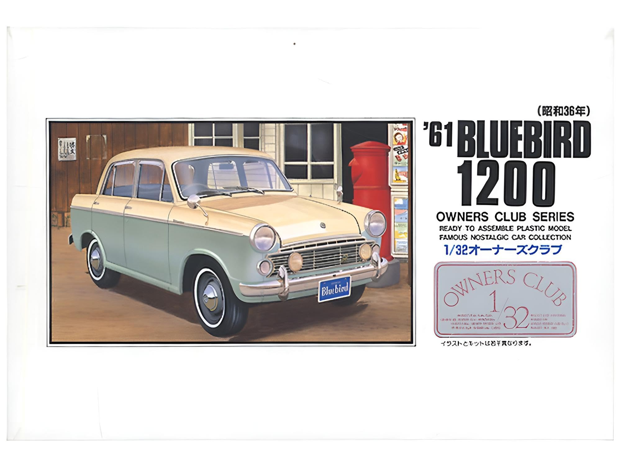 

Micro Ace Club Datsun Bluebird Plastic Model 1/32 Owner s 61 No.31