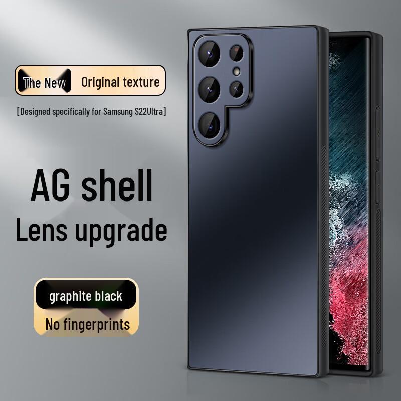 Shangsu AG Frosted Full-Protection Phone Case for Samsung Galaxy S Series