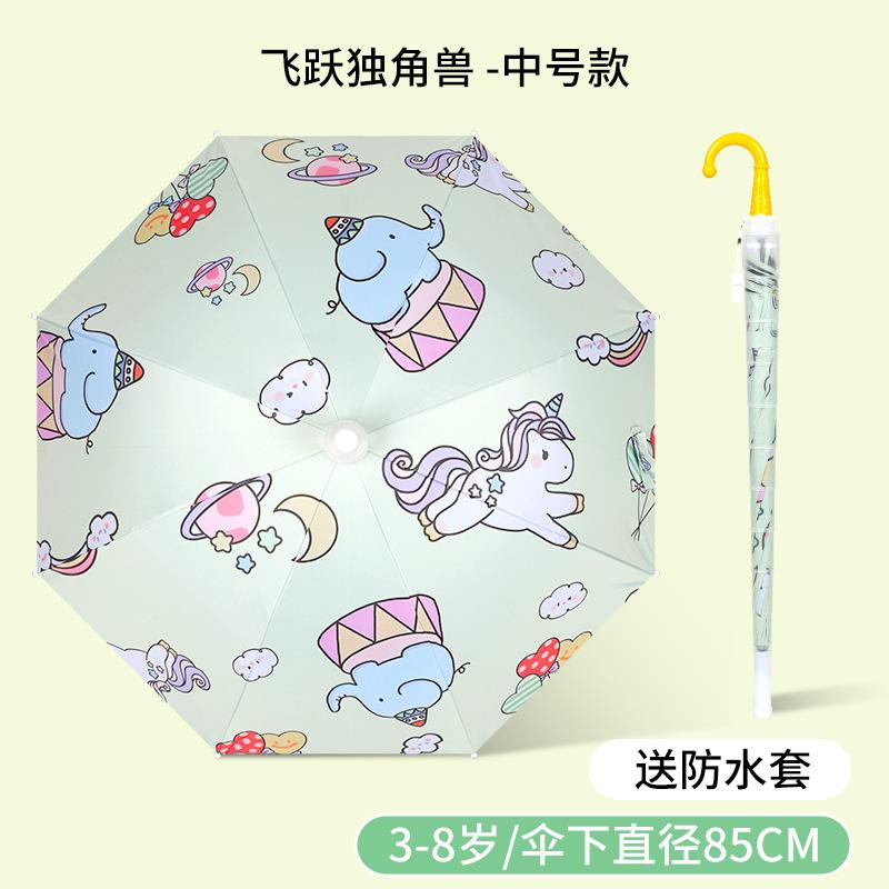 

Прямой зонт Мультяшный детский зонт Автоматический мужской и женский водонепроницаемый чехол Детский сад солнцезащитный зонт от солнца Зонт с длинной ручкой