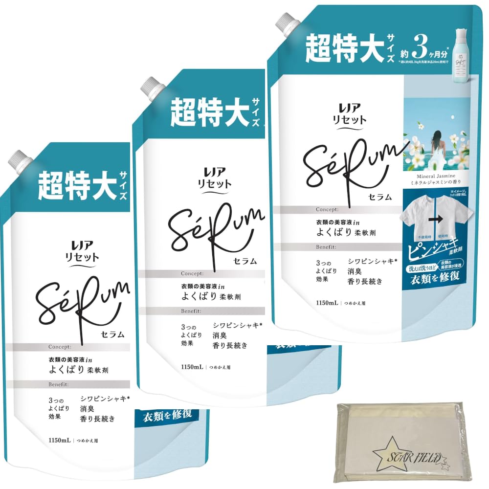 

Lenor Reset Serum Softener Mineral Jasmine Refill Starfield Original Pocket Tissue Included [Набор 3] 1150 мл