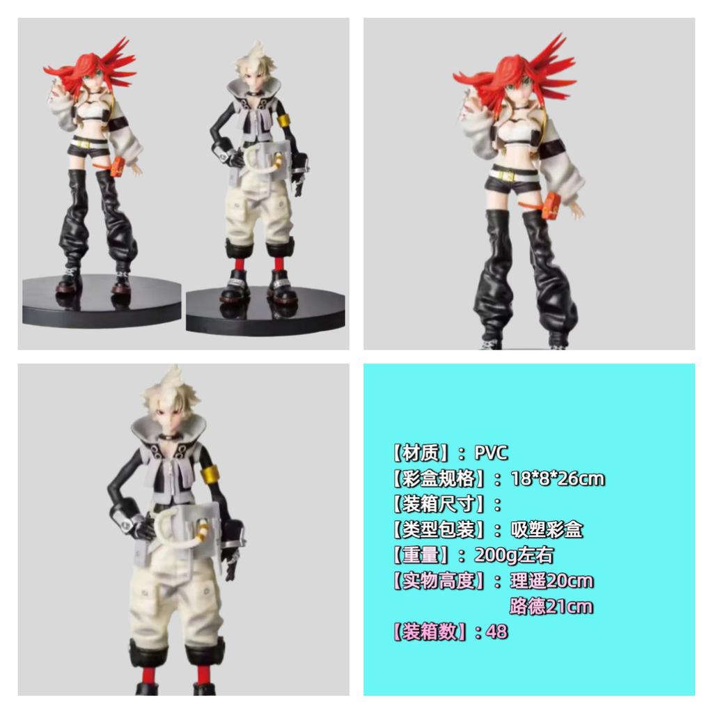 Gachiakuta Wabiya War Ghost Artisan Japanese Animation Figure Keepsake Figure Charming Look Fine Detail Charming Look