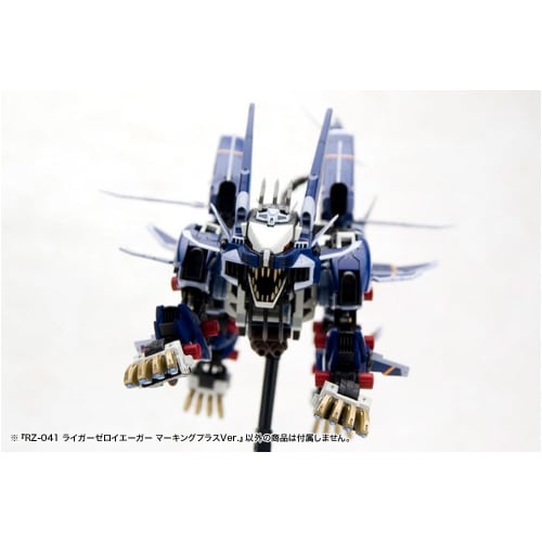 Kotobukiya HMM ZOIDS RZ-041 Liger Zero Jaeger Marking Plus Ver. 1/72 Scale Plastic Model Kit, Approximately 320mm Long