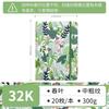 Feileniao Fabric Watercolor Notebook Portable Travel Blank Sketchbook Handmade Paper Loose-leaf Drawing Pad Woodpulp Art